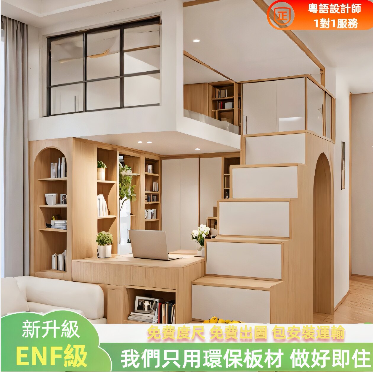 香港傢俬定造裝修全屋定制：小戶型公屋隔間房電視櫃衣櫃櫥櫃上下床改造攻略-全案设计-淘宝百科网