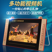 Step Steps High Dvd Player Seniors Small TV High-definition Disc Player Portable Square Dancing Machine All-in-one