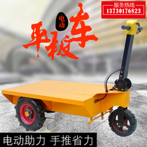 Electric tricycle construction site with tipping bucket construction project pull brick truck Load King slab