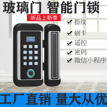 Glass door fingerprint lock Double door opening-free smart electronic password lock Single door lock no lock Wiring-free radio lock