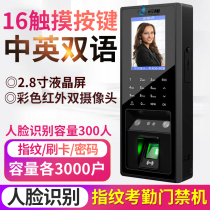 Face Recognition Access Control System All-in-one Electromagnetic Lock Glass Door Magnetic Lock Fingerprint Swipe password