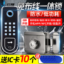 Free Wiring Electric Control Lock Remote Control Lock Home Dark Lock Wifi Remote Control Ic Access Lock Building Door Lock Outdoor Invisible