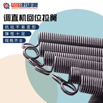 Hot sale automatic CNC steel bar straightening hydraulic cutting machine small tension spring return spring Construction Machinery Accessories