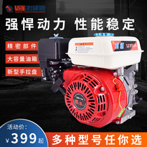 Taping machine Zhenping foot road cutting machine gasoline engine power engine gasoline Bailitong De Nailifan