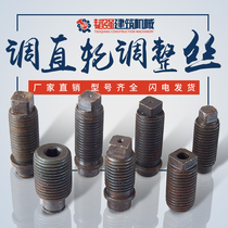Straightening wheel fittings adjusting wire fixed wire gt4-10 12 14 Rebar straightening cutting machine 202 adjusting 201