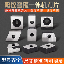 Sharp wear-resistant Jianke CNC hoop machine blade round knife square knife monofilament double wire CNC bending hoop integrated machine accessories