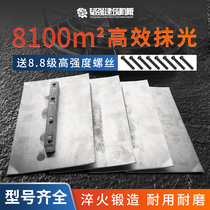 60 80 one meter gasoline plastering machine blade electric trowel grinding machine cutting blade polishing machine cutting blade polishing machine