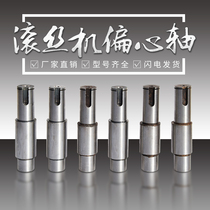 Straight thread rebar sleeve wire rolling parts lifting angle eccentric shaft sleeve 5 6 7mm thick gasket axle extension