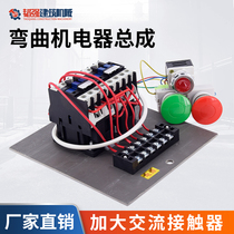 Type 40 50 bending machine switch electrical bending machine accessories electrical assembly steel hardware mechanical accessories
