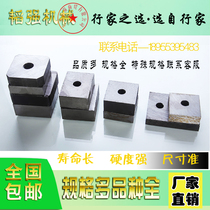 Straightening machine blade accessories cutting machine special steel round knife square knife automatic CNC hydraulic steel bar straightening machine cutter