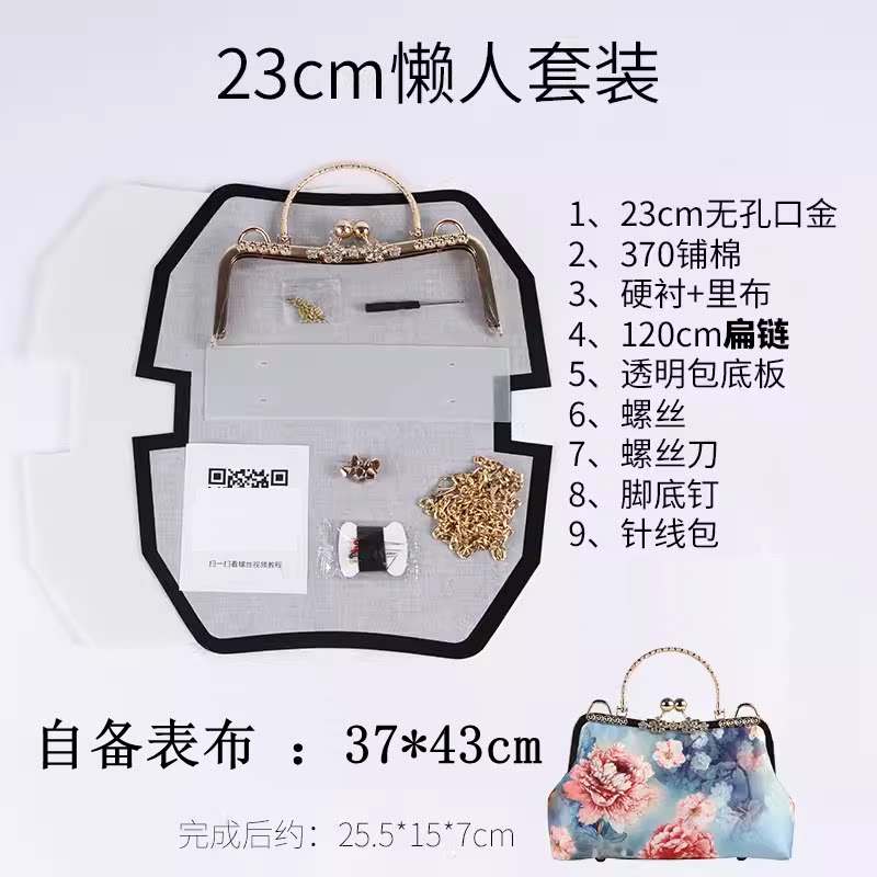 DIY布工作キット（ズボラさん向け） - 留め金式フレーム学習キット（外側の布は含まれません）