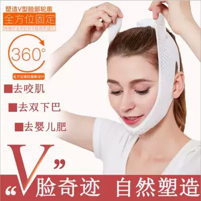 下顎骨矯正神器小v臉咬肌肥大男消顴骨瘦臉部繃帶睡覺緊緻不對稱