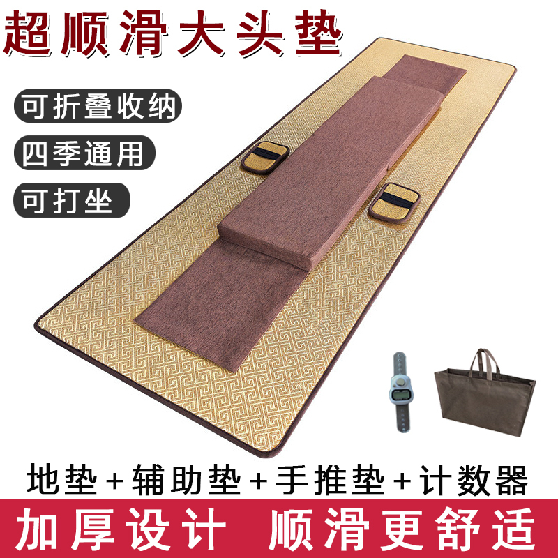 Four-Season Cotton and Linen Prayer Mat, Ultra-Smooth, Thickened Special Mat for Home Use, Foldable Knee Protection Kneeling Pad, Prayer Auxiliary Mat Four-Season Cotton and Linen Prayer Mat, Ultra-Smooth, Thickened Special Mat for Home Use, Foldable Knee Protection Kneeling Pad, Prayer Auxiliary Mat