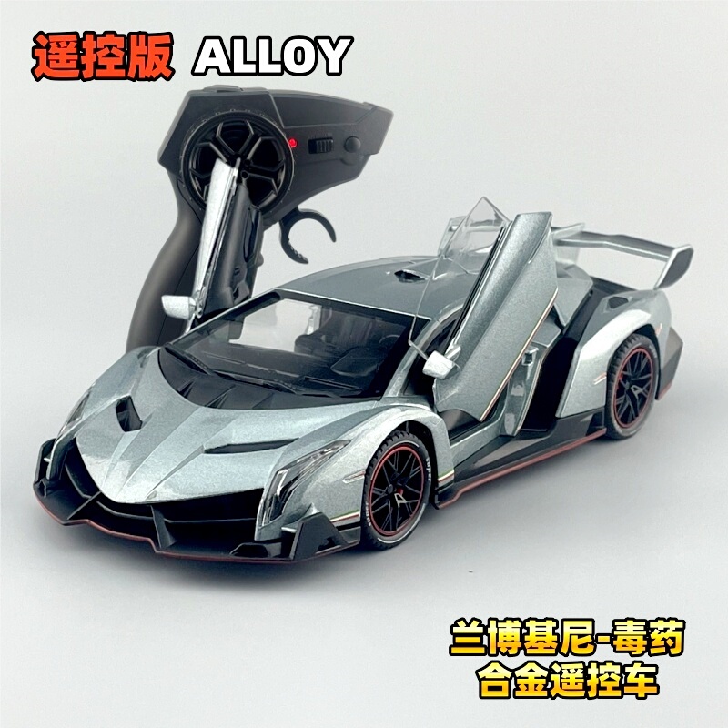 Lamborghini Veneno Remote Control Car Sports Car Model Simulation Alloy Car Model Driftable Racing Toy Boy Gift Lamborghini Veneno Remote Control Car Sports Car Model Simulation Alloy Car Model Driftable Racing Toy Boy Gift