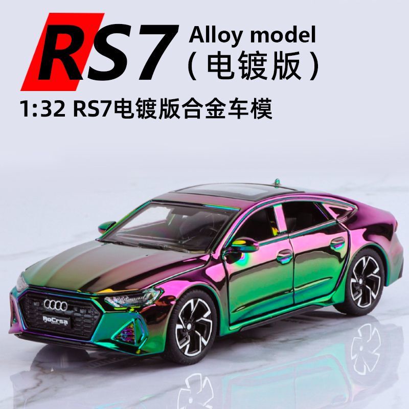 Electroplated Version of the Audi Rs7 Model Car, a Replica of a Real Alloy Sports Car, Toy Car for Boys, Car Collectible, Display Piece, Gift Electroplated Version of the Audi Rs7 Model Car, a Replica of a Real Alloy Sports Car, Toy Car for Boys, Car Collectible, Display Piece, Gift