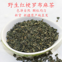 Tête de chaume tige rouge Robb numb thé Origine Xinjiang New pousses in old age pressure tea to raise raw tea authentique