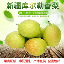 Korla fragrant pear Xinjiang straight-haired fresh fruit whole box of pure sweet and juicy high-quality agricultural products 10 catties non-whole female pear