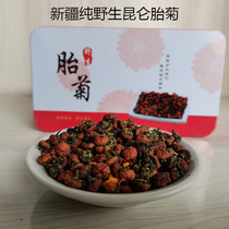 Fetal Chrysanthemum Xinjiang Kunlun Pure Wild Seasonal Natural No Additive Regulating Blood Pressure Blood Lipid Health Scented Tea