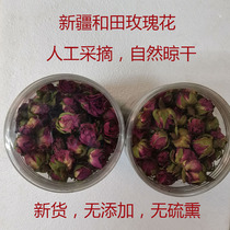 Xinjiang Hetian rose tea Damascus dried flower natural canned 100g new flower red rose herbal tea