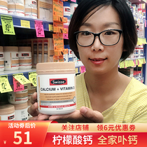 Australian swisse calcium tablet 150 Pregnant Woman Middle Aged Adults Supplements Calcium Vitamin Vd Citric Acid Calcium