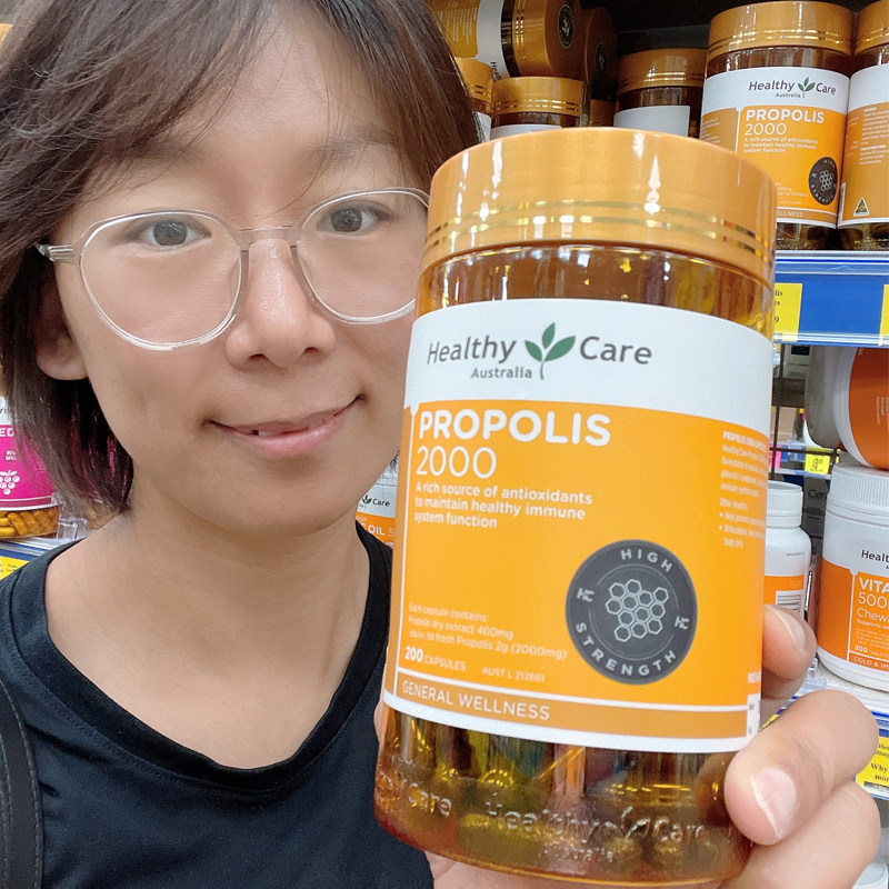 Australian Healthy Care Propolis Propolis 200 Capsules High Concentration HC Black Propolis Soft Capsules 2000mg