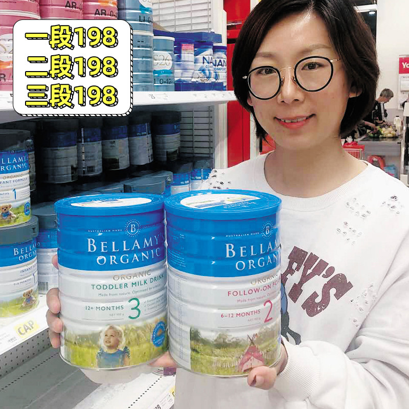 Small sheep Australia Bellamy 1 segment 2 paragraphs 3 paragraphs 4 paragraphs A section of two three-paragraph four-paragraph baby milk powder