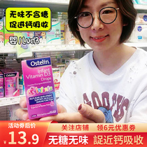 Small sheep Australian Ostelin Austerling infant vitamin d vd3 no sugar drip 2 4ml