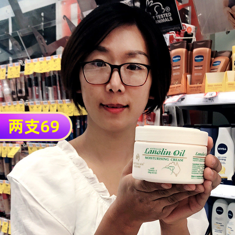 Australian gm sheep oil face cream Australian Zhiman original body milk moisturizing Mianyang oil ve hand cream