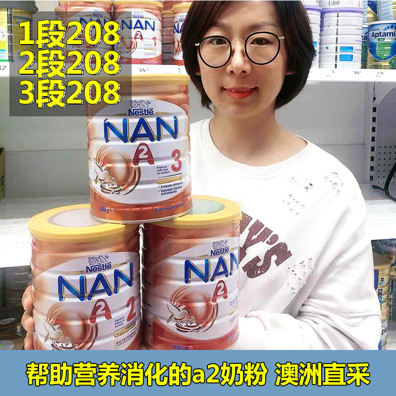 Nestlé NAN can NAN a2 Super Protein Powder 123 Segment 800g Baby Milk Powder 12 3 paragraphs