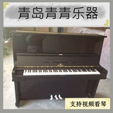 Музыкальные инструменты, оригинальное импортное пианино, Южная Корея