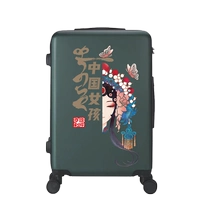 Темно -зеленый | Китайская девушка