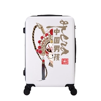 Белый | Китайский мальчик