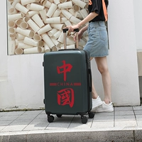 Темно -зеленый | Ch China