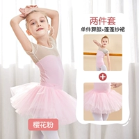 Порошок сакура (розовая юбка) короткая