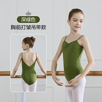 Темно -зеленая единая подвеска подвеска