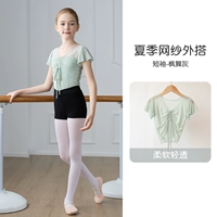 Maple Biao Grey одножильная сетка с короткими рукавами