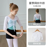 Белая единственная кусок 7-четверть рукава сетки