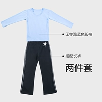 Синий лонгслив, черные штаны