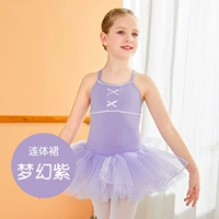 Мечта фиолетовая юбка