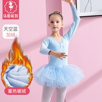 Небо синий [PLEL]