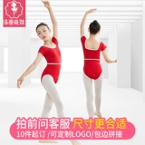 Lolo Mengwa Dance Girls Practice Practice Dance Dance Dance Sports Sports Server Latin Dance Summer