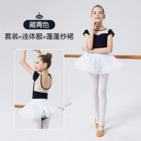 Темно-синий костюм с короткими рукавами (комбинезон + пышная газовая юбка)