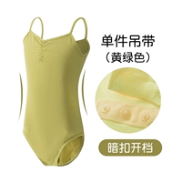 Желтый -зеленый одиночный строп