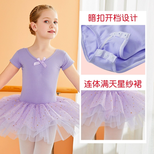 Детская спортивная одежда, танцующая летняя одежда, короткий рукав