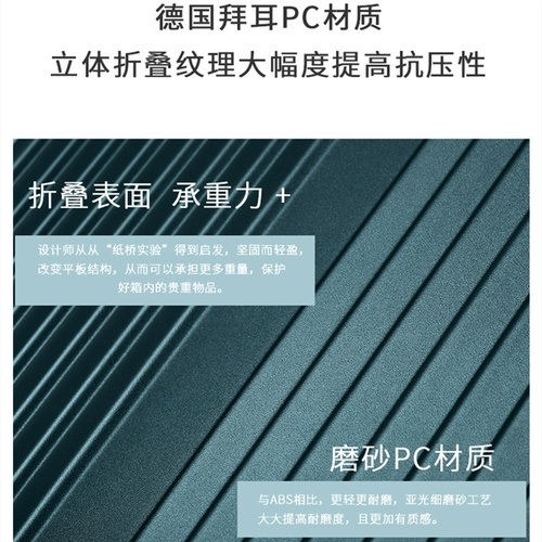 爱麦士 Универсальный брендовый чемодан подходит для мужчин и женщин, популярно в интернете, 28 дюймов