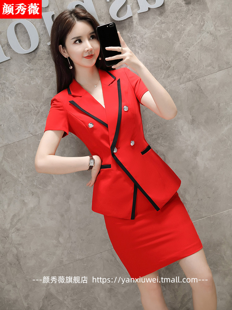 FASHION PROFESSIONAL WEAR WOMENS SUIT TEMPERAMENT GODDESS FAN SUMMER SUIT SKIRT OVERALLS BEAUTICIAN OL FORMAL TOOLING