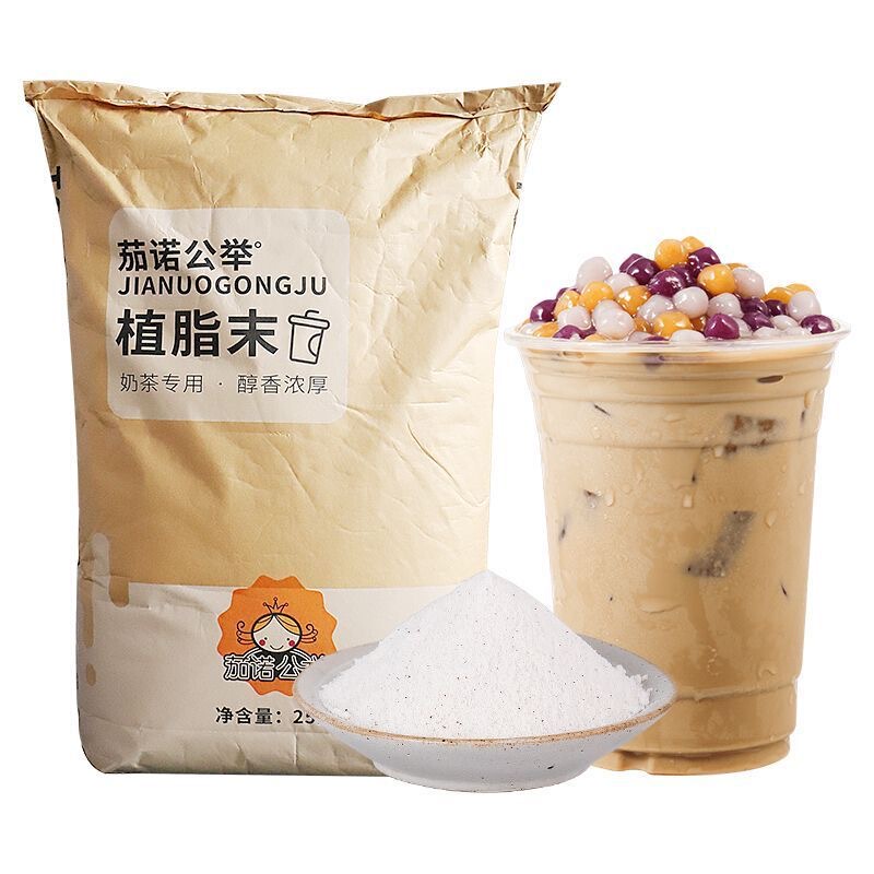 90A Strong-Flavor Non-Dairy Creamer, Special Raw Material for Pearl Milk Tea Shops, Creamer Powder, Milk Tea Companion, Commercial Use 25kg