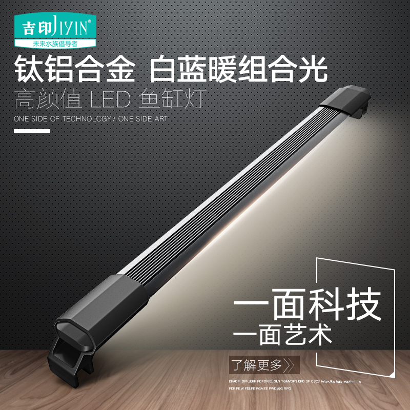 Fish tank lamp LED light Gui Printed water straw lamp Floodlight Aquarium Waterproof tube Straw Cylinder Light Red Dragon Light Aquarium lamp