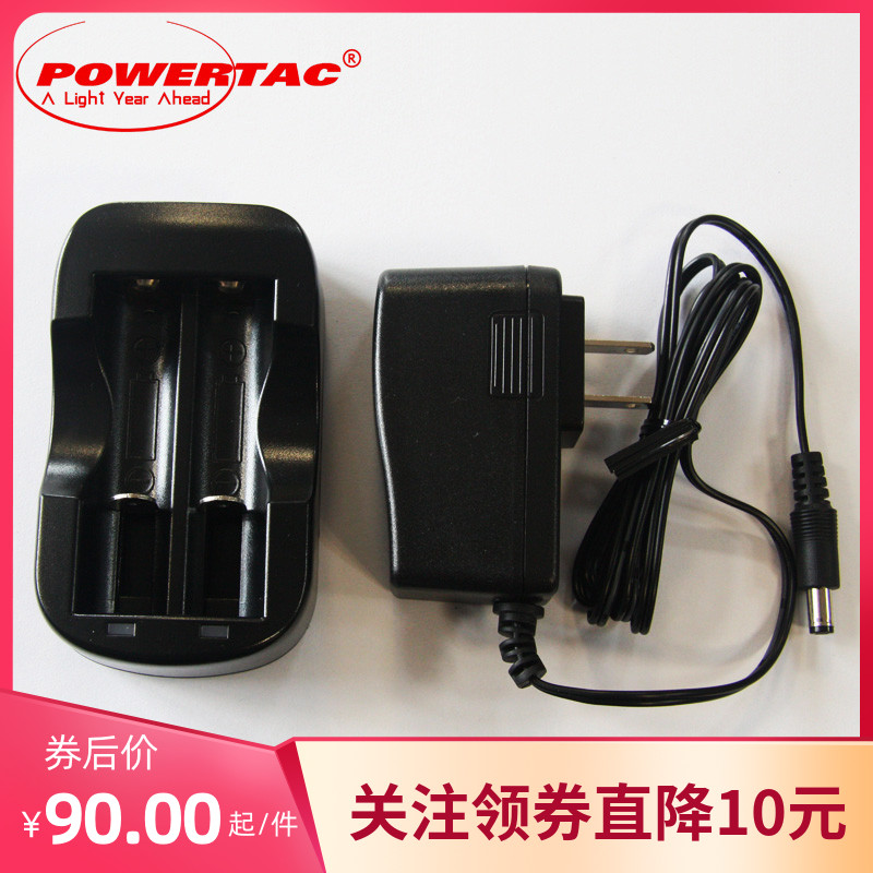 American PowerTac original strong light LED charger can be intelligent double sink direct flush 18650 lithium battery 