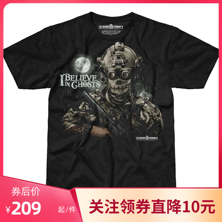 United States 762design pure cotton printing personalized army fan short-sleeved t-shirt men 16562